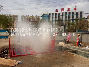 杭州工地车辆用洗车台价格 厂家 图片